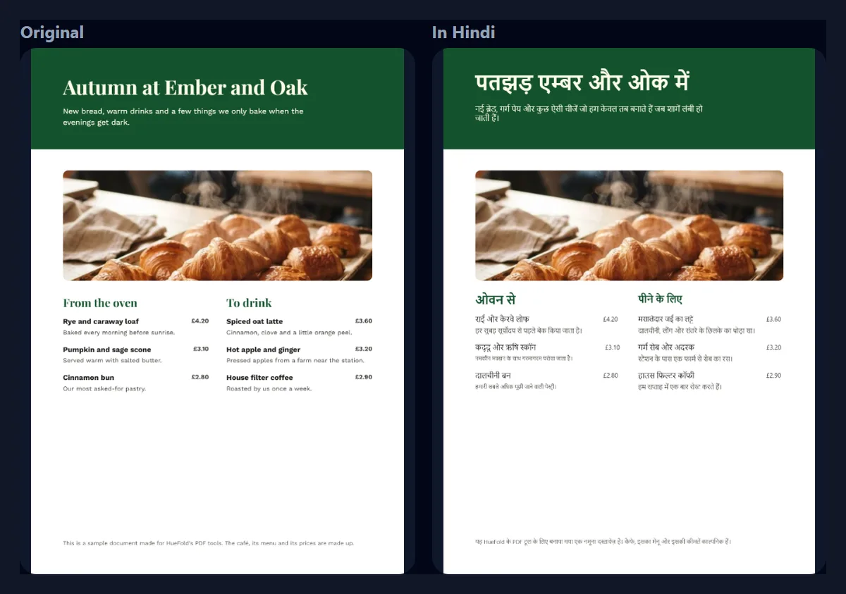 The flyer’s first page in English and Hindi side by side: the header and menu in Devanagari script, the prices kept as £4.20, £3.10 and £2.80, and the photo and colours unchanged