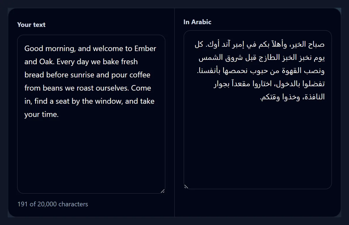 The café welcome in English on the left and its Arabic translation on the right, written right to left and aligned to the right